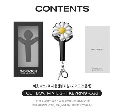 NEW]G-DRAGON GD Official Mini Light Keyring ( Black / Mint Ver