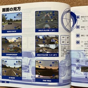 Dreamcast Le Mans 24 Hours LE MANS 24HOURS Japan YA