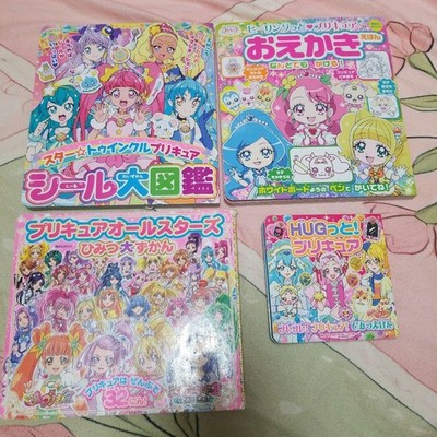 PreCure picture book set of 4 stickers drawing bulk sale