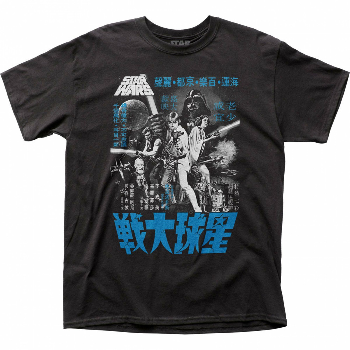 Star Wars A New Hope Japanese Monochromatic Movie Poster T