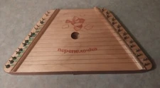 Retro Wood/String Instrument: "THE MUSIC MAKER" NEPENOYKA Harp/Dulcimer/Belarus