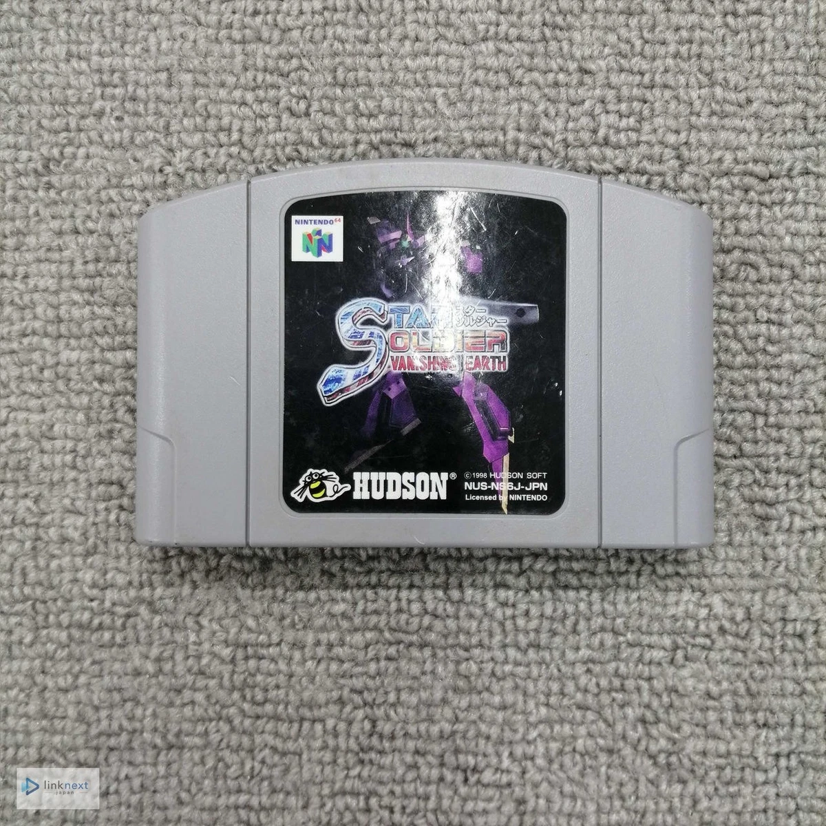 Nintendo 64 Star Soldier: Vanishing Earth Video Games for sale - eBay