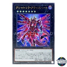 what deck should i play yugioh Yu-Gi-Oh! How to Choose a Deck!