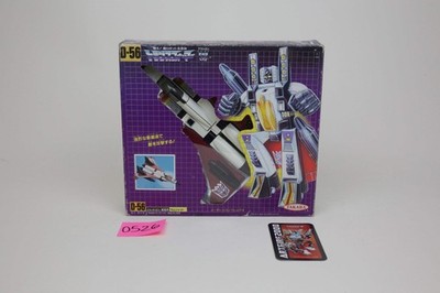 Transformers G1 Ramjet Conehead Seekers D-56 Japanese MIB Complete