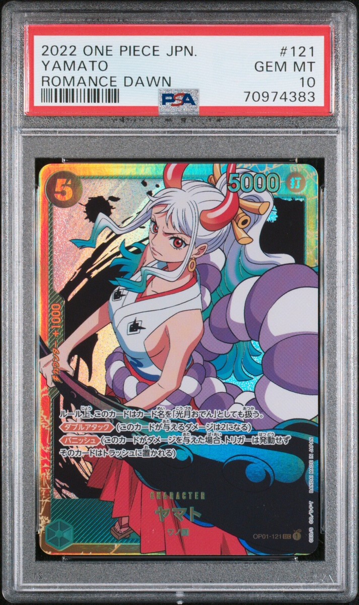 ONE PIECE - [PSA10 GEM MINT] ワンピース ヤマト OP01-121 PSA 10 Yamato OP01-121 SEC ROMANCE DAWN - ONE PIECE Card