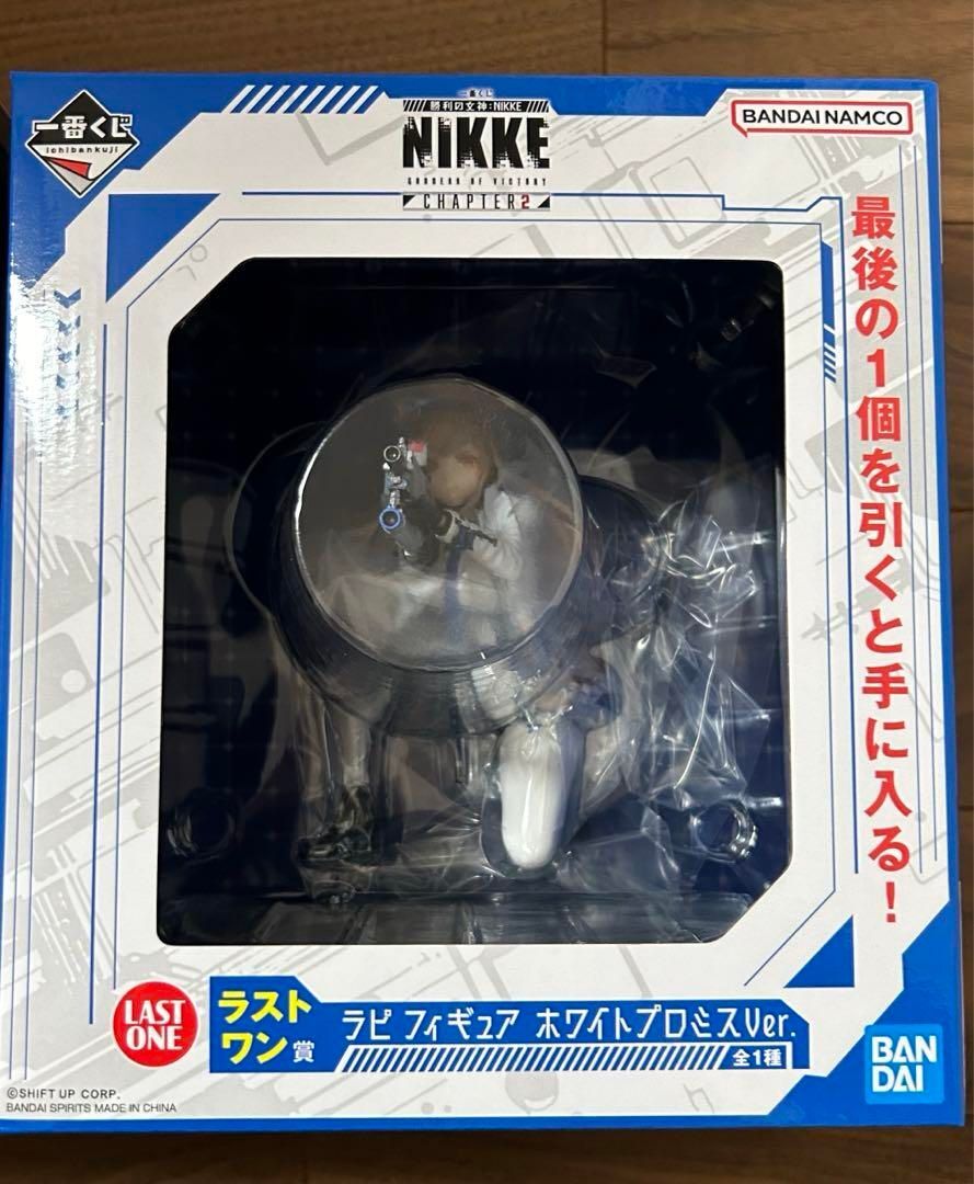 NIKKE ラストワン賞 ラピ&アニス2体セット ホワイトプロミスVer. NIKKE ラストワン賞 ラピ&アニス2体セット ホワイトプロミスVer