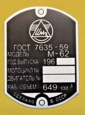 Ural M62 Aluminium Namensschild Cccp Seitenwagen Ural m62
