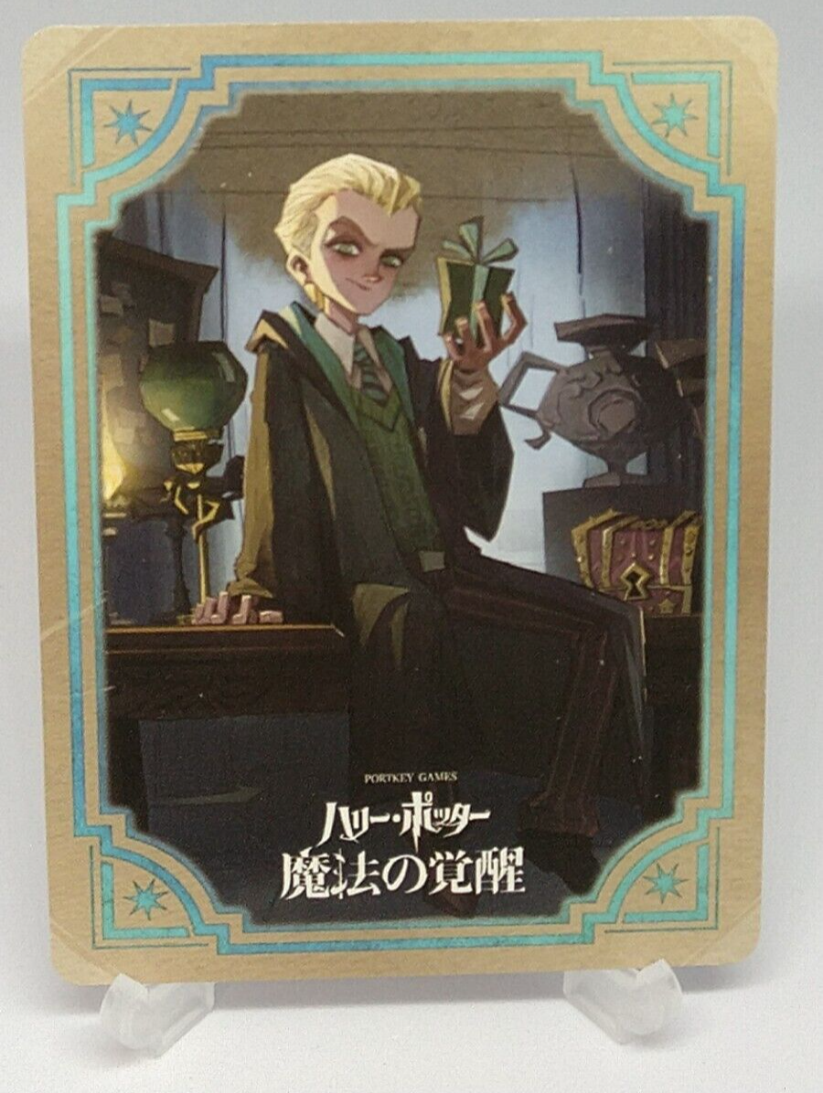 Draco Malfoy Harry Potter Magic Awakened Promotion Card NetEase