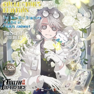 Identity V 5th Anniversary Offline Package Gatto Embalmer  [WITH CODE]