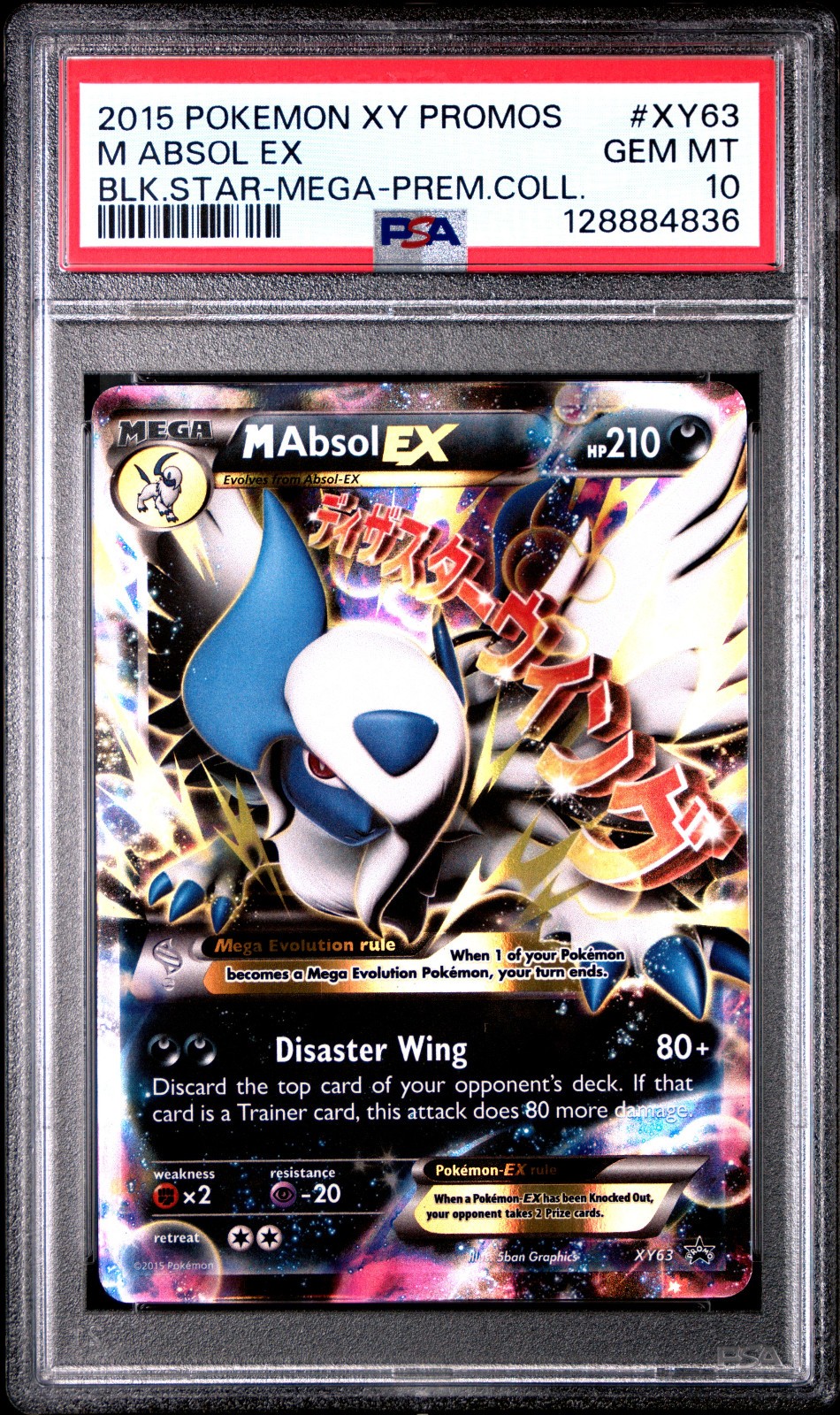 2015 Pokemon XY Promos M Absol EX black star #XY63 PSA 10 LOW POP 28! new cert