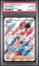 2021 Pokemon Battle Styles Phoebe #161 Full Art Trainer SWSH PSA 10 Gem Mint