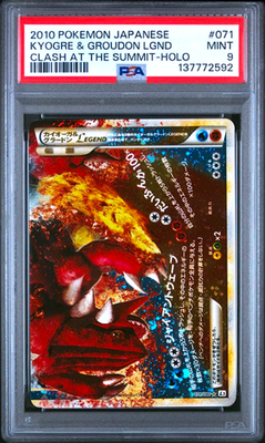 PSA 10 9 Kyogre Groudon Legend 070/080 071/080 Holo 2010 Japanese