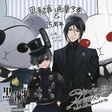 Ciel & Sebastian Black Butler Mini Colored Reproduction Paper Art 12cm