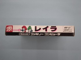 dB-SOFT Layla Nintendo Famicom Japan Retro Game 1986