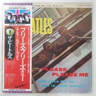 BEATLES PLEASE PLEASE ME APPLE EAS80550 1LP