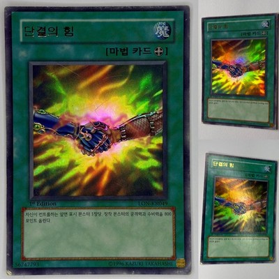 Yu-Gi-Oh! United We Stand - 1st Edition Korean - LON-K049 - Ultra Rare - MP