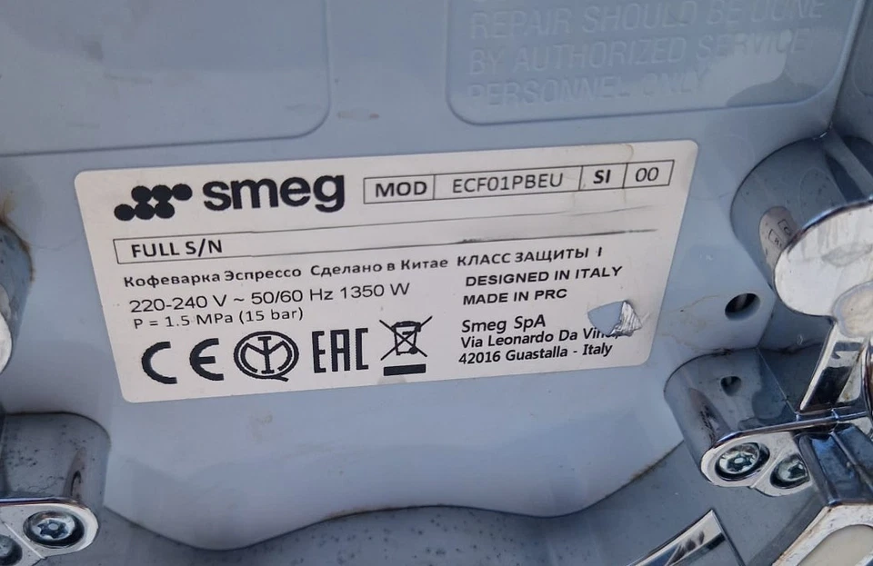 Smeg ECF01, foto 4 di 4