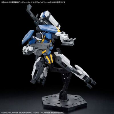 HG Kyoukai Senki Weapon Set 4 Multi Joint-Frame 