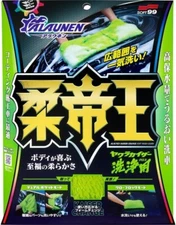 SOFT 99 CAR CLEANING CLOTH "YAWARAKIZER" 02902