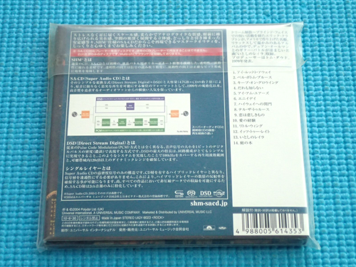 DEREK AND THE DOMINOS Mini LP SHM SACD Layla 2010 Japan NEW UIGY-9023 OBI - Picture 2 of 2