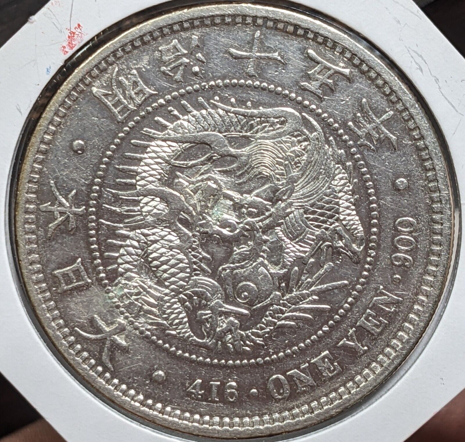 Picture 1 of 19