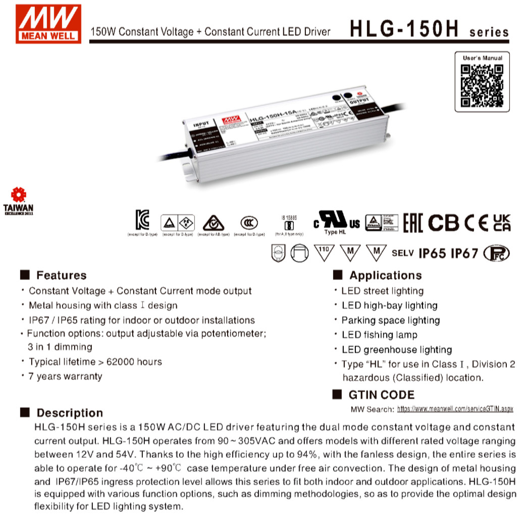 Meanwell HLG-150H-42B - C.C+C.V. - Dimmerabile - LED/COB - Made in Taiwan