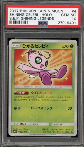 Pokemon Shining Celebi Holo Shining Legends 004 Japanese PSA 10 Gem Mint