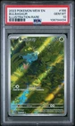 2023 POKEMON MEW EN-151 ILLUSTRATION RARE #166 BULBASAUR PSA 10