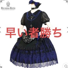 Preview of Moi-meme-Moitie Wisteria Grace Black Blue Embroidered Puff Sleeve Dress L