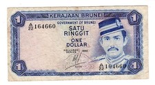 BRUNEI 1983 P6 SULTAN HASSANAL 1 RINGGIT DOLLAR BANKNOTE VF GOOD CONDITION