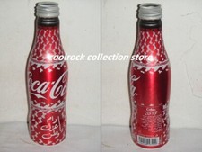 rare UAE coca cola test bottle aluminium bottle empty