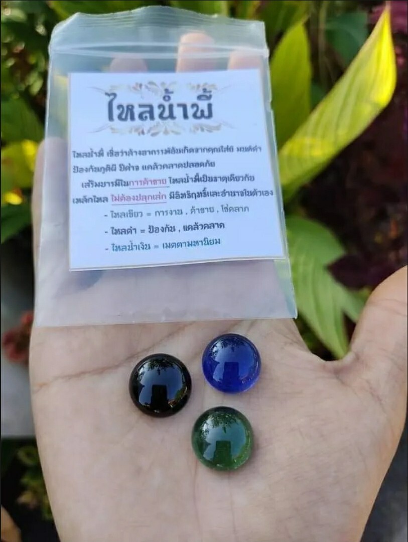 Amulet Powerful Naga Eye Stone Leklai Thai Talisman Luck Charm Set colors  Rich