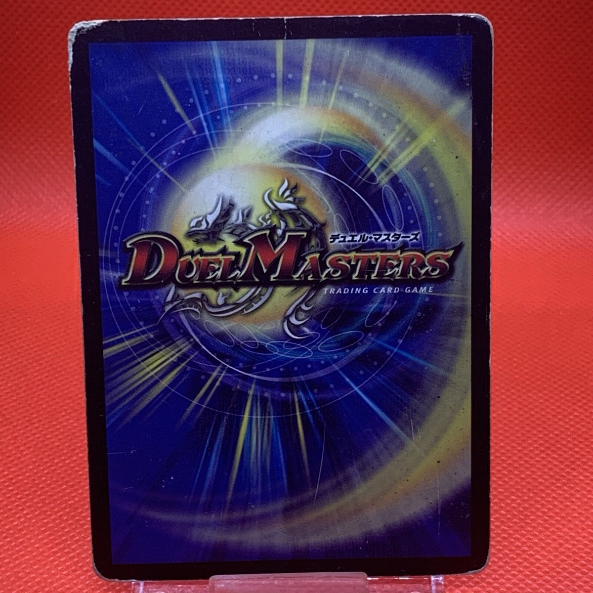 Duel Masters Cards Invincible Don Katsudon 2013 Wizards DMD13 6/22