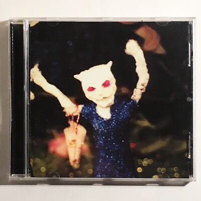 Bonny Billy - More Revery - Ungewöhnlich neuwertig 2001 CD - Temporärer Aufenthalt TRR37