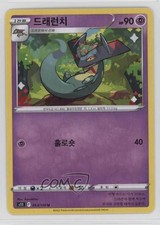 Drakloak Korean Pokémon Sword & Shield Lost Abyss (s11) #053