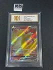 Pokemon S-Chinese Blue Sky Stream Dragonite V SR CS4.5C 068/063- Grade 10
