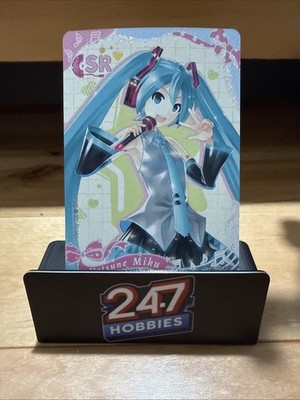Hatsune Miku SR Singing