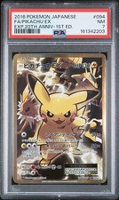 Pikachu Ex 094/087 Cp6: Expansion Pack 20th Anniversary for sale