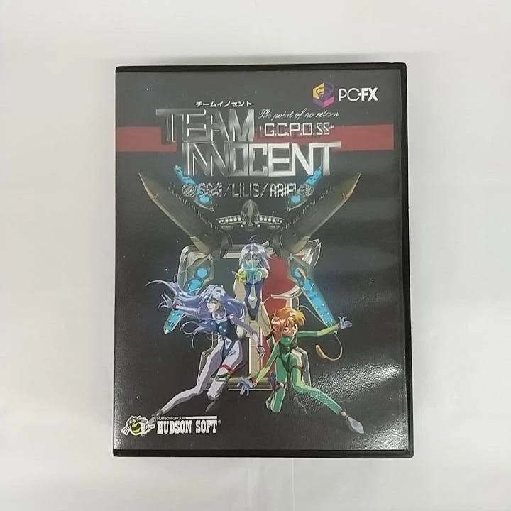 NEC PC-FX Video Games for sale | eBay