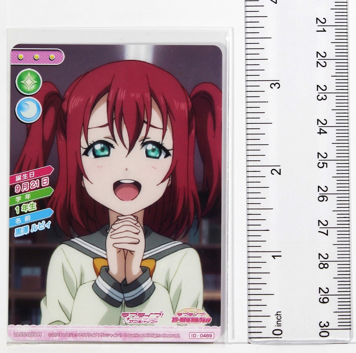 Love Live School Idol Collection Card TCG LL05-009 R Ruby Kurosawa