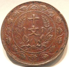 铜1920 年中国硬币| eBay