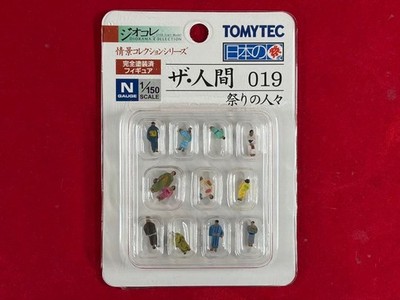 TOMYTEC Geo Colle Scene Collection The People 019 People 1 150 N Gauge
