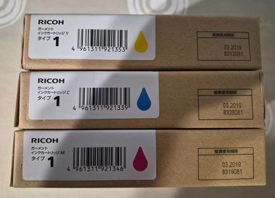 RICOH Garment MCY Type 1 515883, 515884,515885 for Garment Printer Ri100 2019