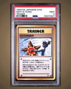 Misty's Tears Japanese Psa 10 for sale | eBay Misty's Tears Japanese Psa 10 for sale | eBay