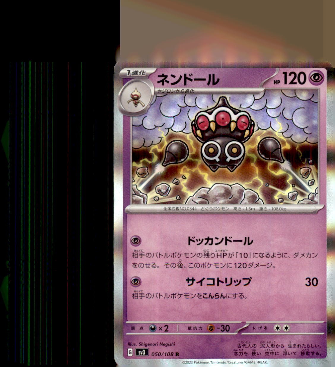 Claydol 050/108 Rare SV3: Ruler of the Black Flame Pokemon Holo Moderately