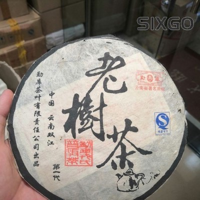 400g Yunnan Rongshi Old Tree Pu-erh Tea Cake 2006 Ripe Puer Pu'erh Tea 