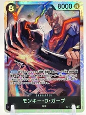 One Piece card Monkey D. Garp Anime  Japan Vice Admiral Game TCG Bandai