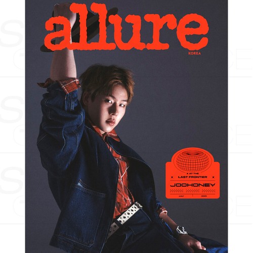Revista MONSTA X Allure Corea 2025 edición de julio MONSTA X Coverman + número de seguimiento - Imagen 7 de 13