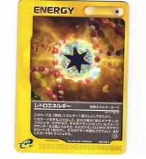 Retro Energy 088/088 E5 Mysterious Mountains Japanese Card Pokemon (LP)