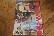 Coplan fx 18  B2 Japan Original Print Poster 20x29"
